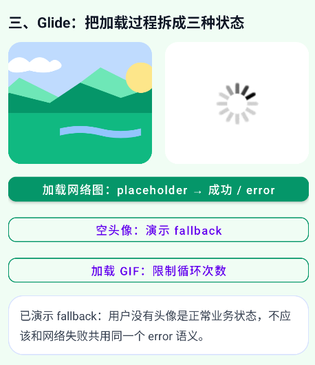 image-20260516162149083