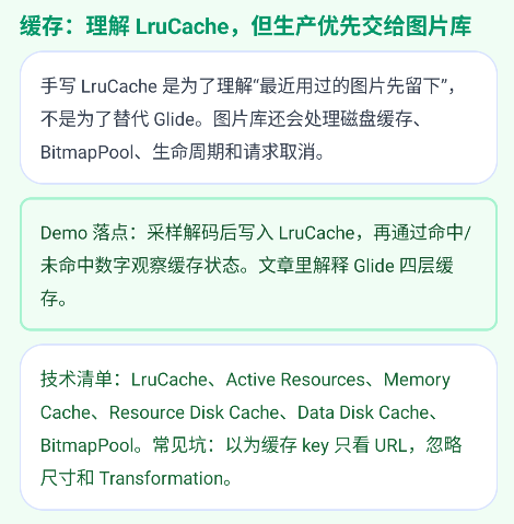image-20260516163133161